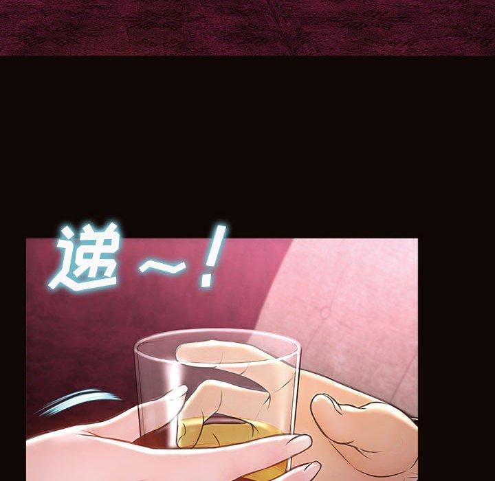 网红吴妍智 第 24 话 第103页