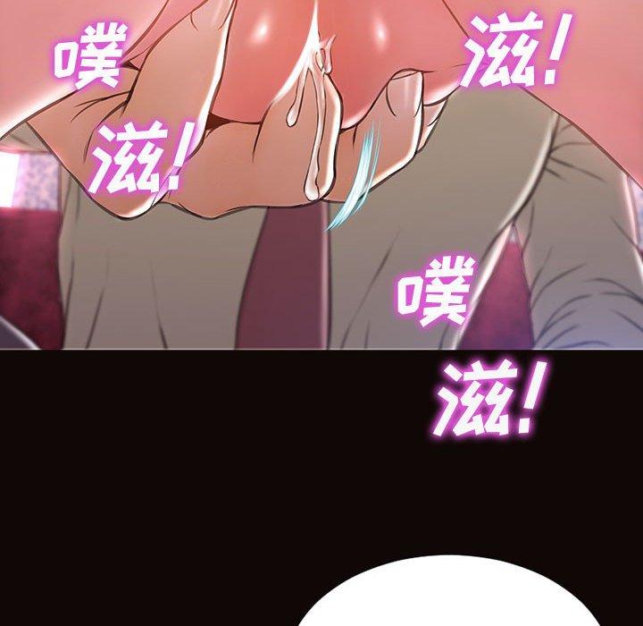 网红吴妍智 第 24 话 第114页