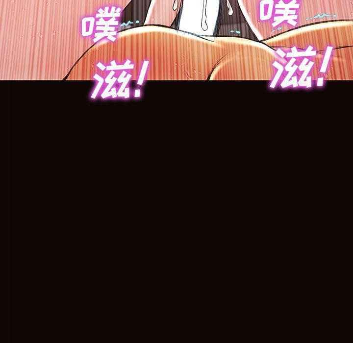 网红吴妍智 第 24 话 第148页