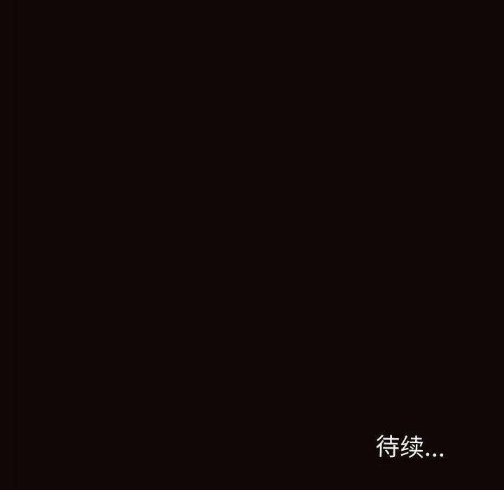 网红吴妍智 第 24 话 第157页