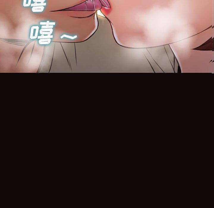 网红吴妍智 第 24 话 第7页