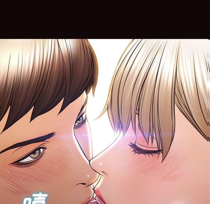 网红吴妍智 第 24 话 第6页