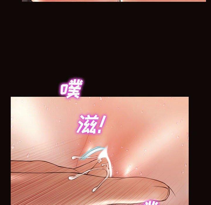 网红吴妍智 第 24 话 第42页