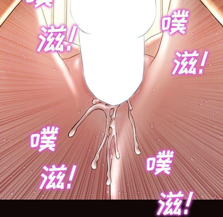 网红吴妍智 第 24 话 第67页