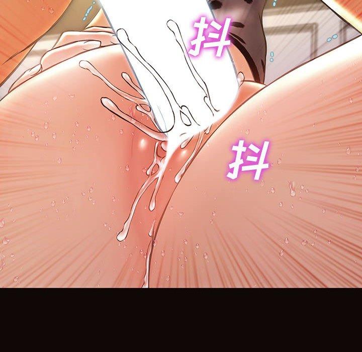网红吴妍智 第 24 话 第77页