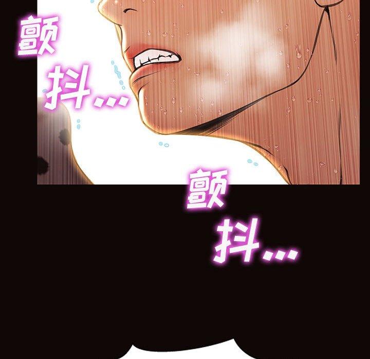网红吴妍智 第 24 话 第90页