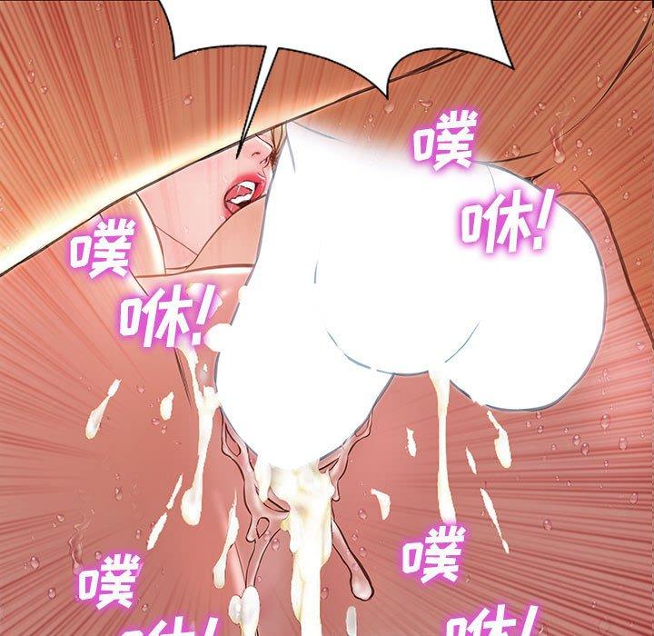 网红吴妍智 第 25 话 第5页