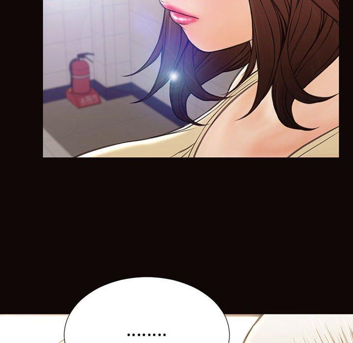 网红吴妍智 第 25 话 第48页