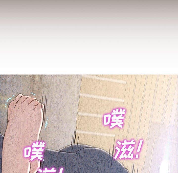 网红吴妍智 第 25 话 第143页