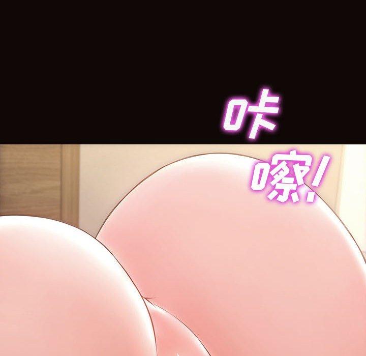 网红吴妍智 第 26 话 第24页
