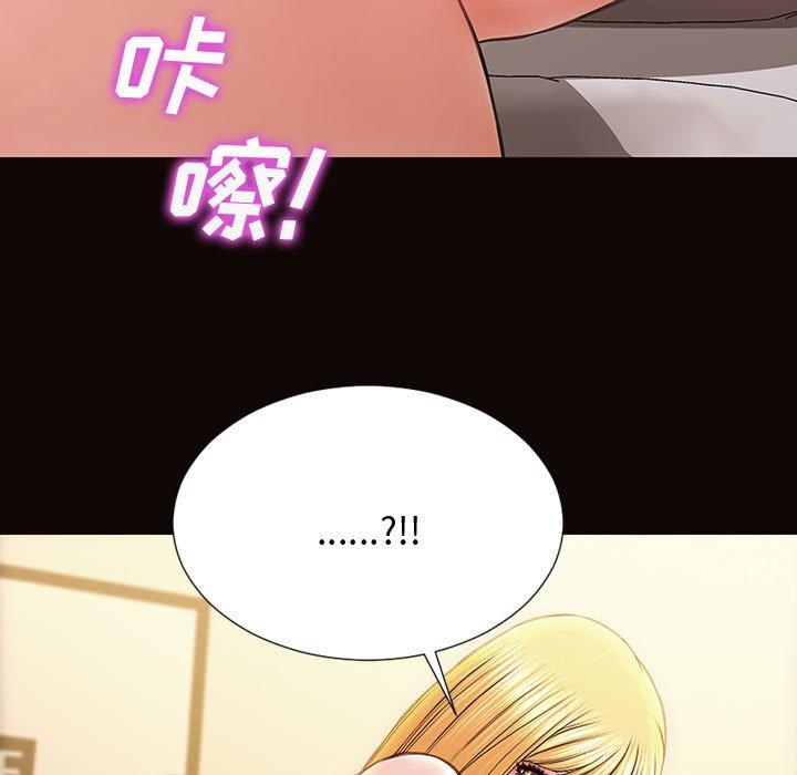 网红吴妍智 第 26 话 第27页