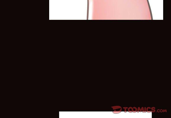 网红吴妍智 第 27 话 第3页