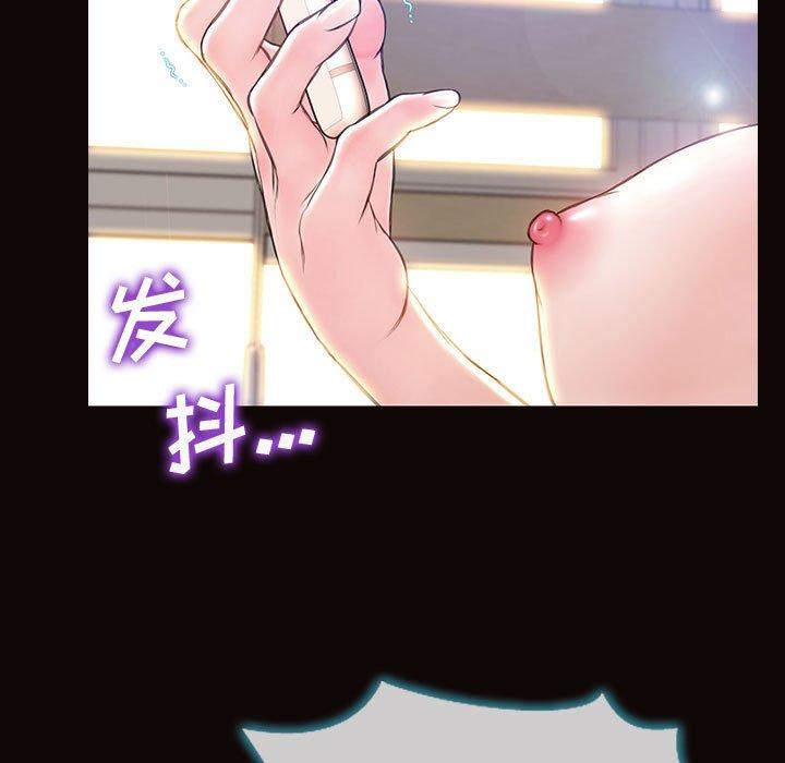 网红吴妍智 第 27 话 第68页