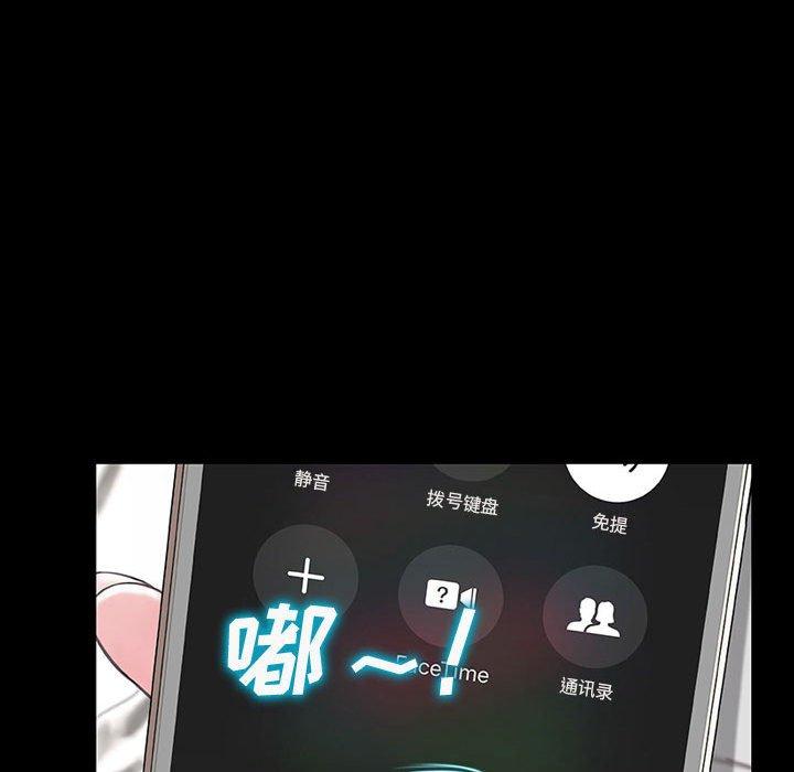 网红吴妍智 第 27 话 第90页