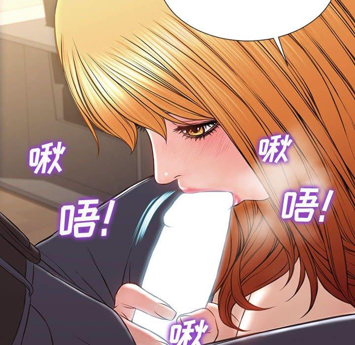 网红吴妍智 第 28 话 第47页