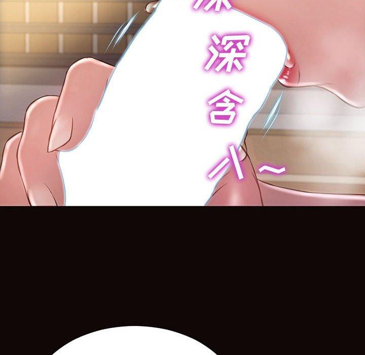 网红吴妍智 第 28 话 第49页