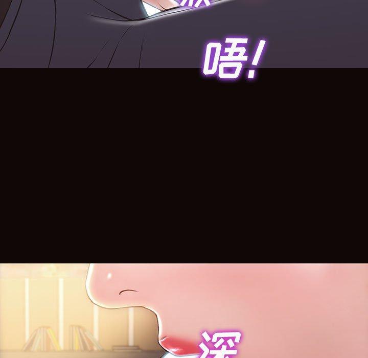 网红吴妍智 第 28 话 第48页
