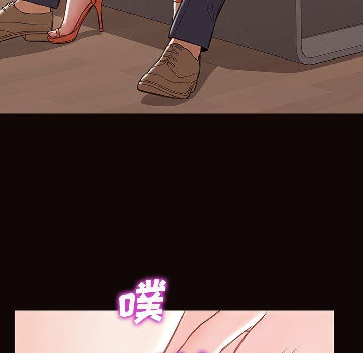 网红吴妍智 第 28 话 第60页
