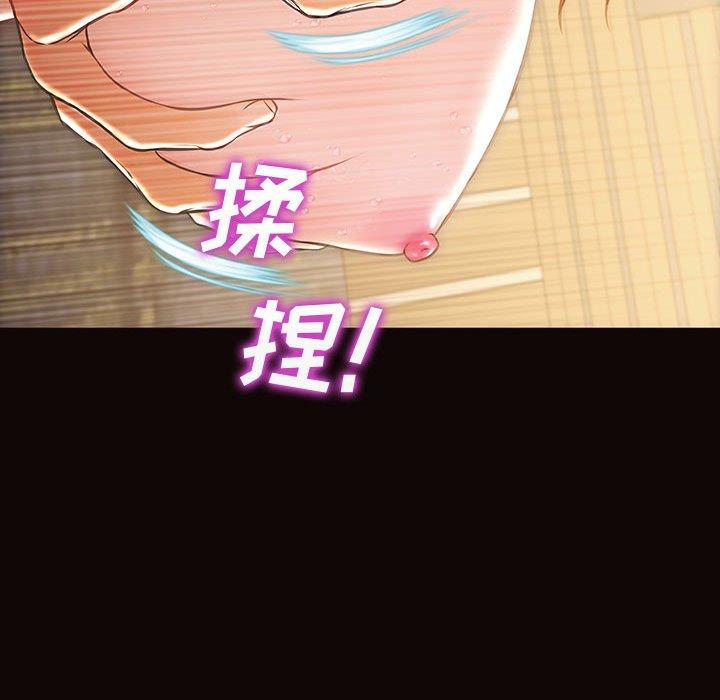 网红吴妍智 第 28 话 第92页