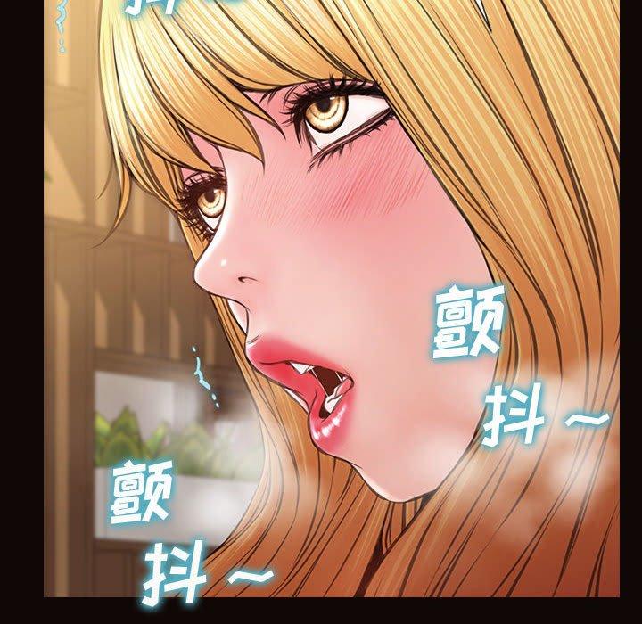 网红吴妍智 第 28 话 第95页