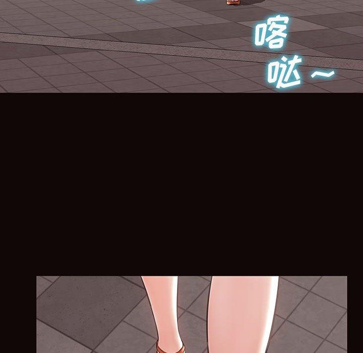 网红吴妍智 第 28 话 第125页
