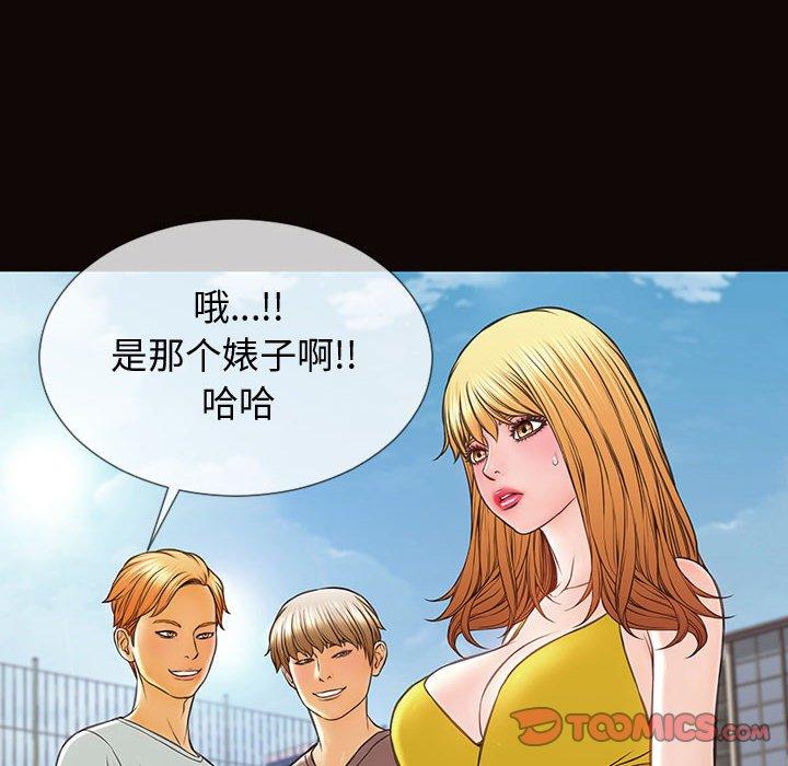 网红吴妍智 第 28 话 第135页