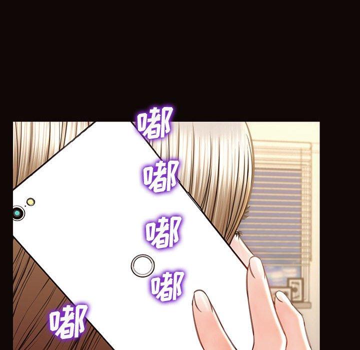 网红吴妍智 第 29 话 第66页