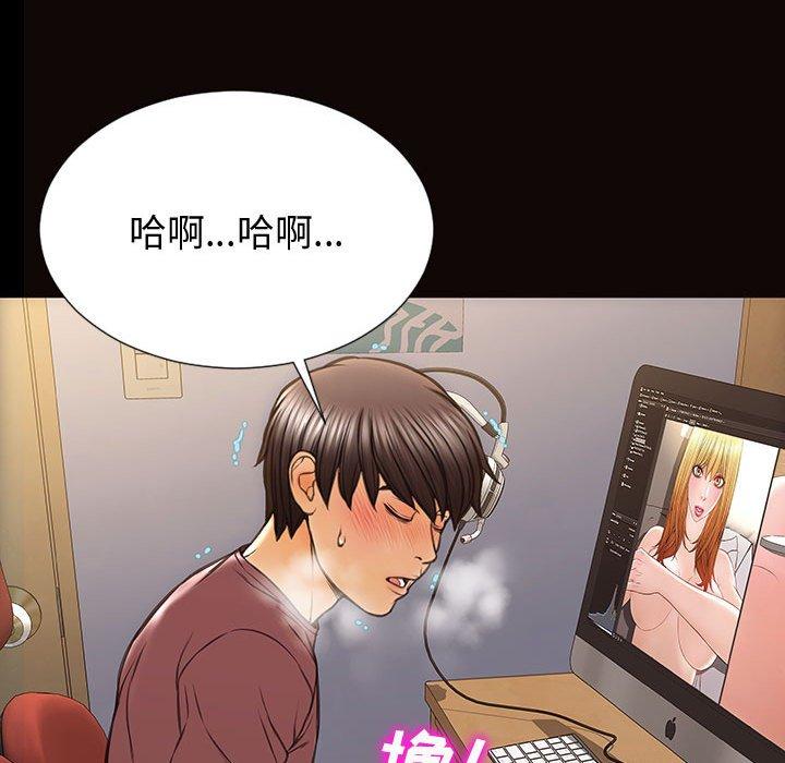 网红吴妍智 第 29 话 第102页