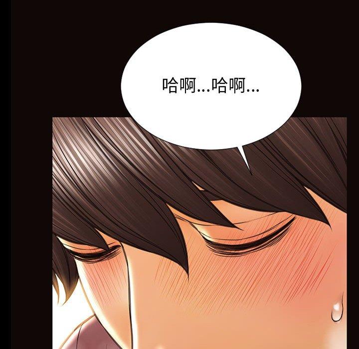 网红吴妍智 第 29 话 第107页