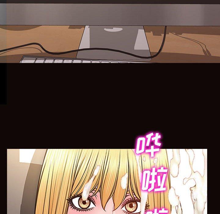 网红吴妍智 第 29 话 第128页