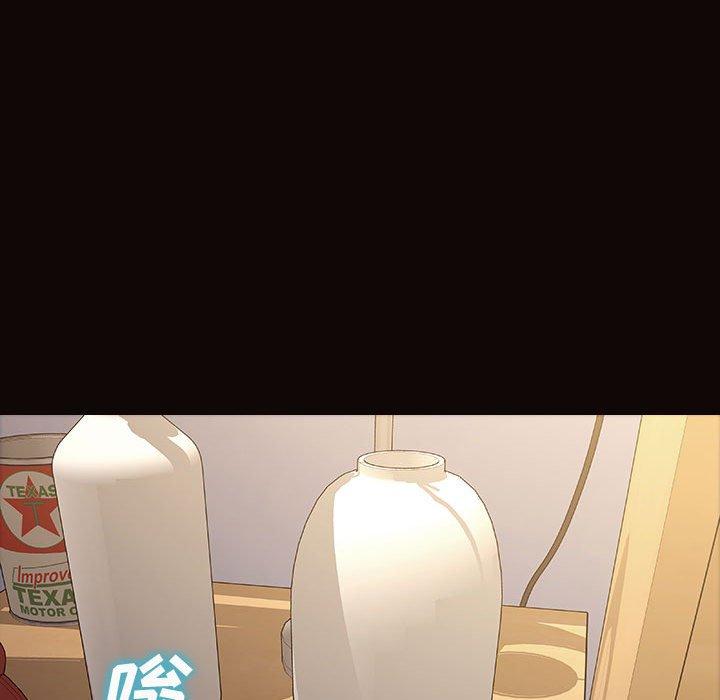 网红吴妍智 第 29 话 第132页