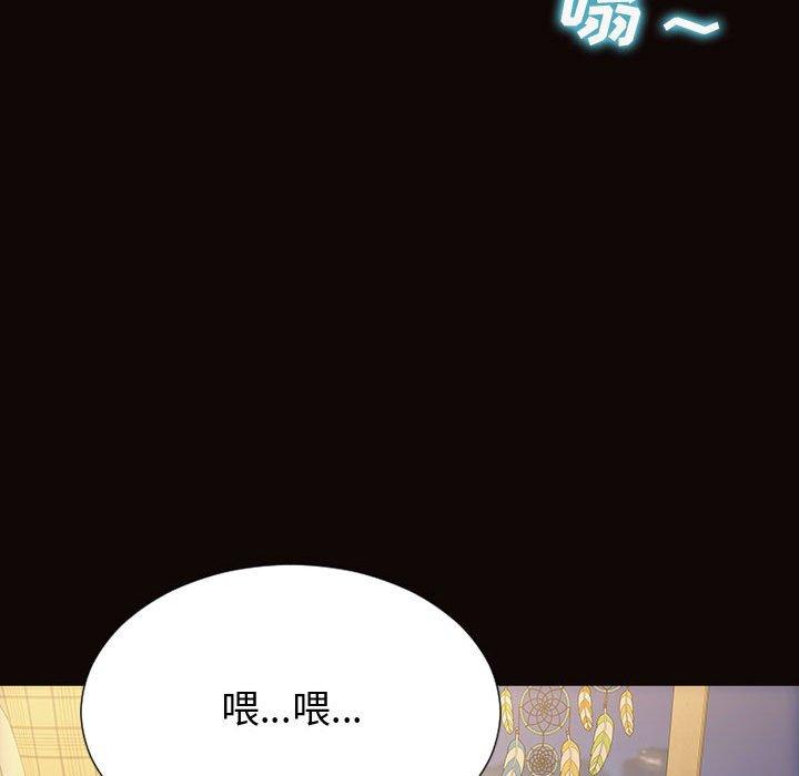网红吴妍智 第 29 话 第136页