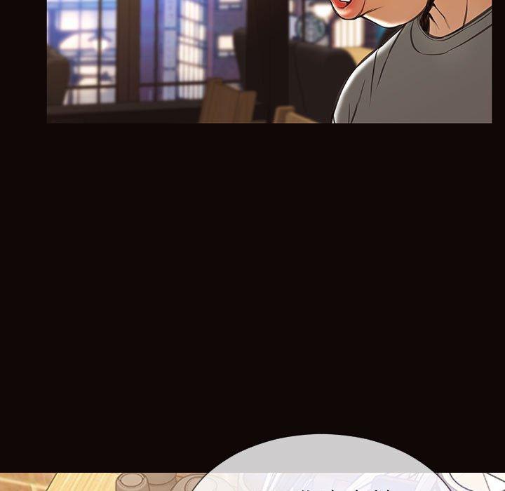 网红吴妍智 第 30 话 第77页