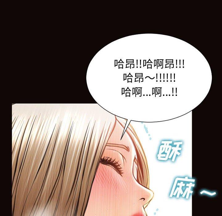 网红吴妍智 第 30 话 第134页