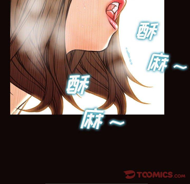 网红吴妍智 第 30 话 第135页