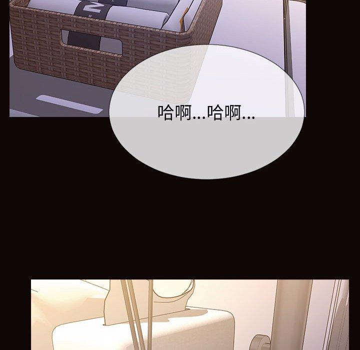 网红吴妍智 第 30 话 第124页