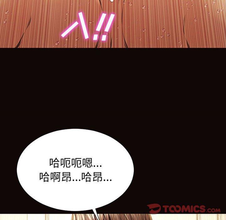 网红吴妍智 第 30 话 第129页