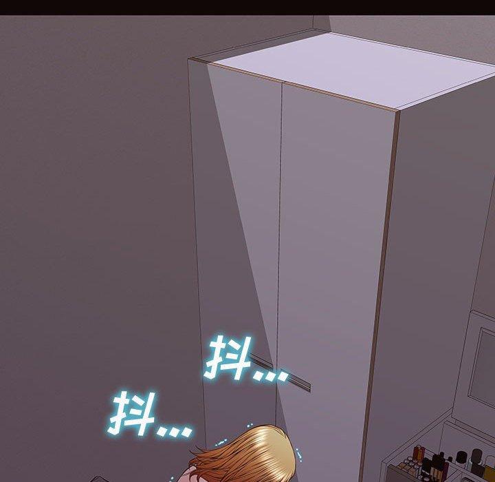 网红吴妍智 第 30 话 第152页