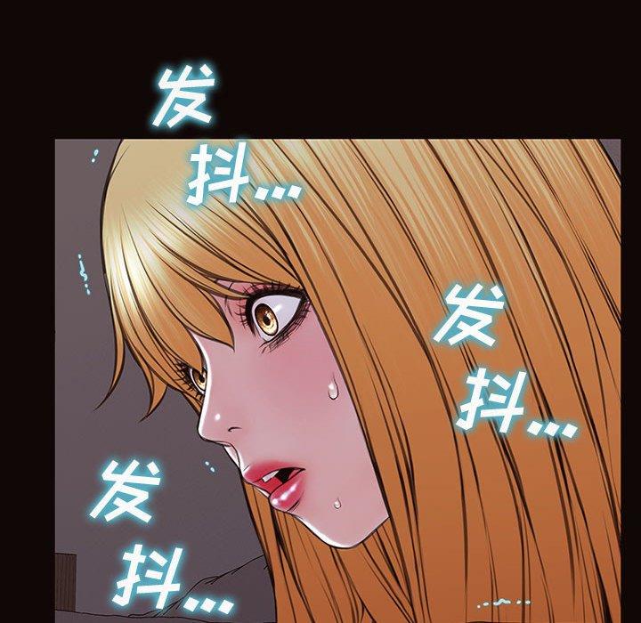 网红吴妍智 第 30 话 第154页