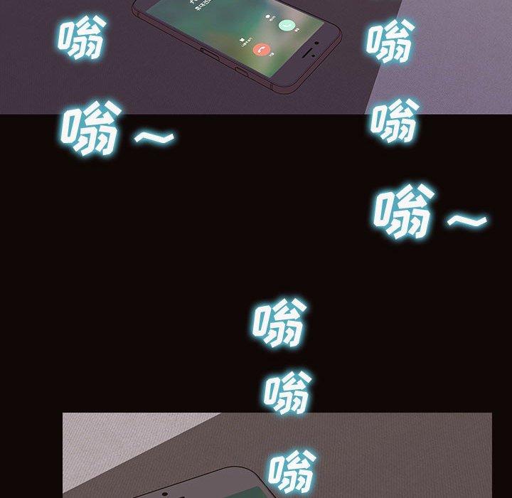 网红吴妍智 第 30 话 第157页