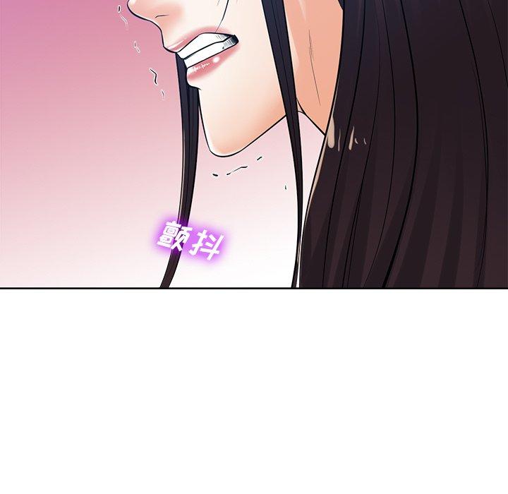 相差一轮 第 25 话 第110页