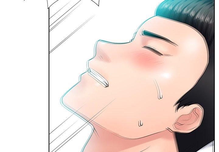 相差一轮 第 25 话 第4页