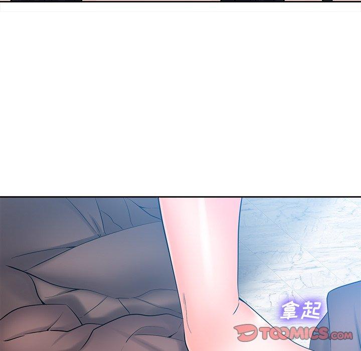 相差一轮 第 25 话 第84页