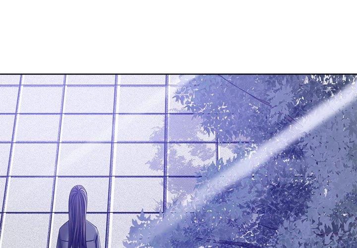 相差一轮 第 26 话 第4页