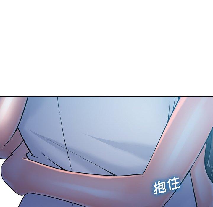 相差一轮 第 26 话 第81页