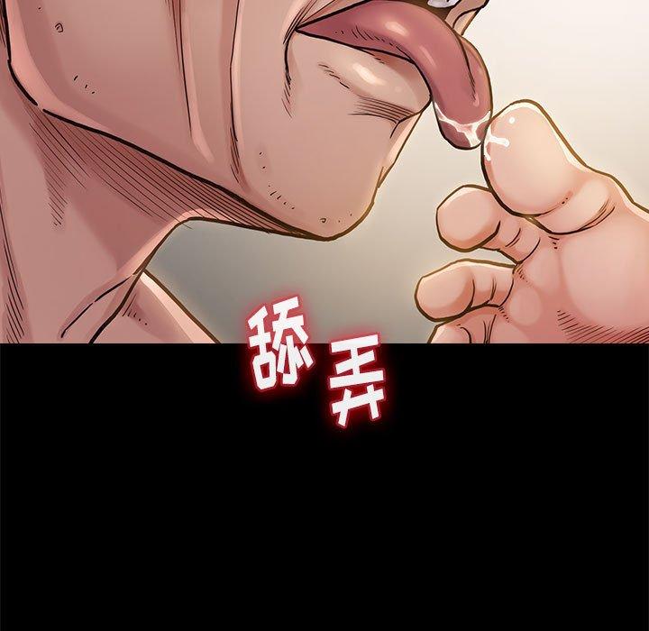 桃花 第 10 话 第5页