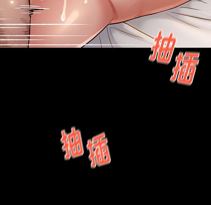 桃花 第 10 话 第15页