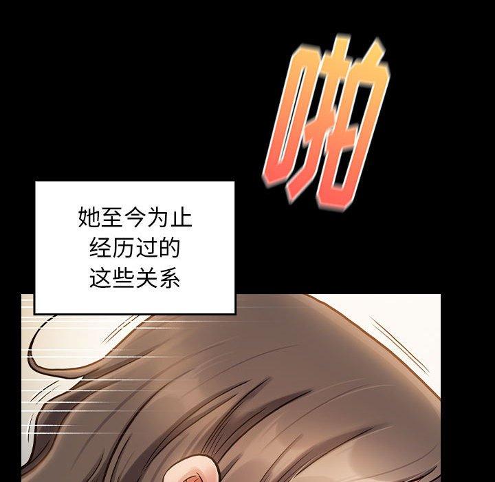 桃花 第 10 话 第64页