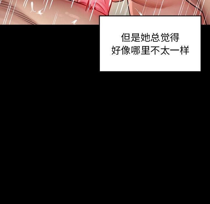 桃花 第 10 话 第63页