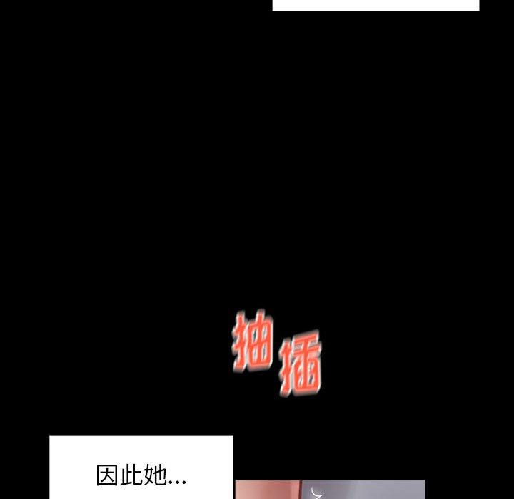 桃花 第 10 话 第95页